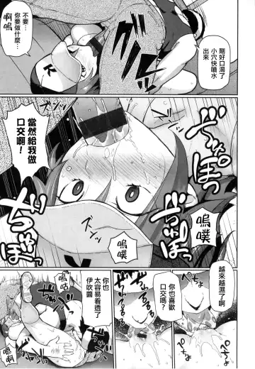 [Meme50] 発情警報 Fhentai - Page 162