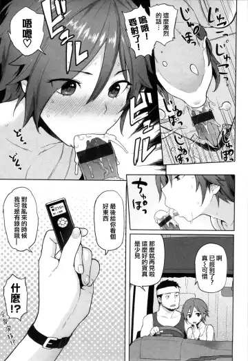 [Meme50] 発情警報 Fhentai - Page 174