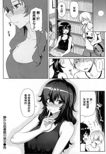 [Meme50] 発情警報 Fhentai - Page 209