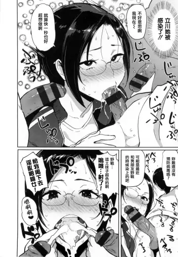 [Meme50] 発情警報 Fhentai - Page 211