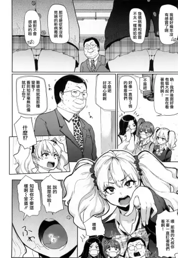 [Meme50] 発情警報 Fhentai - Page 51