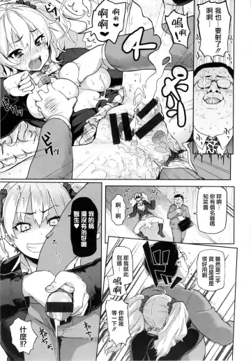 [Meme50] 発情警報 Fhentai - Page 62