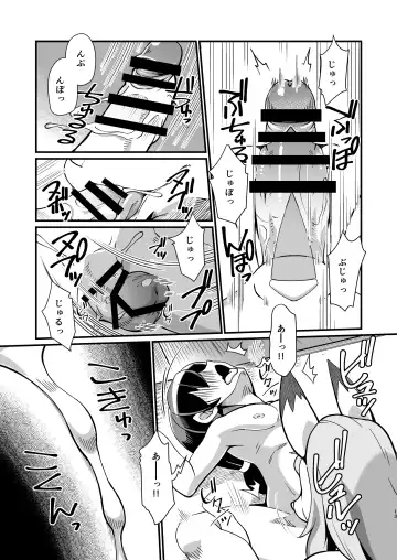 [Akuno Toujou - Nezumin - Sasizume Soutarou] Ore no Fuyu 2018 Gaiden Fhentai - Page 13