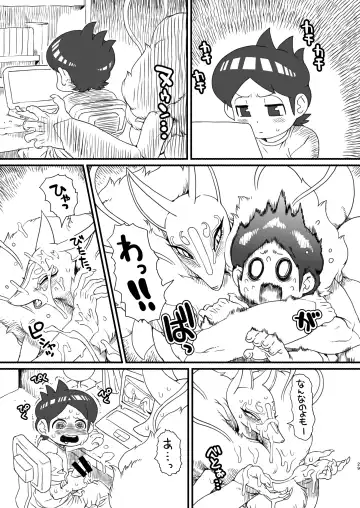 [Akuno Toujou - Nezumin - Sasizume Soutarou] Ore no Fuyu 2018 Gaiden Fhentai - Page 29