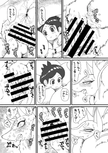 [Akuno Toujou - Nezumin - Sasizume Soutarou] Ore no Fuyu 2018 Gaiden Fhentai - Page 33