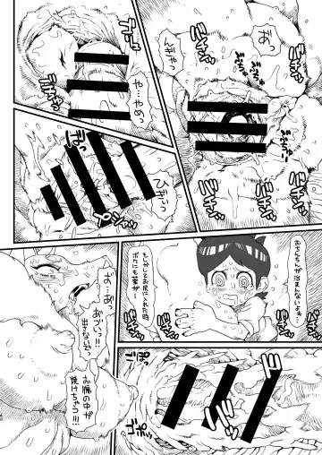 [Akuno Toujou - Nezumin - Sasizume Soutarou] Ore no Fuyu 2018 Gaiden Fhentai - Page 40