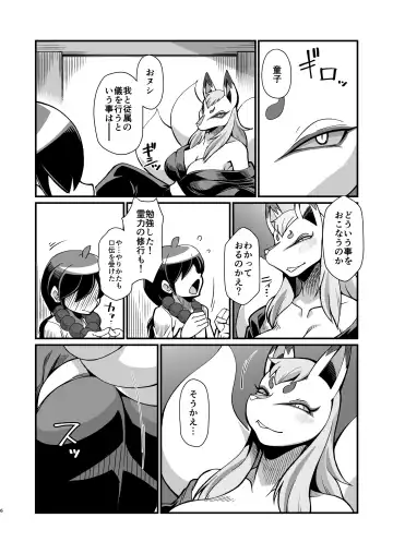 [Akuno Toujou - Nezumin - Sasizume Soutarou] Ore no Fuyu 2018 Gaiden Fhentai - Page 6