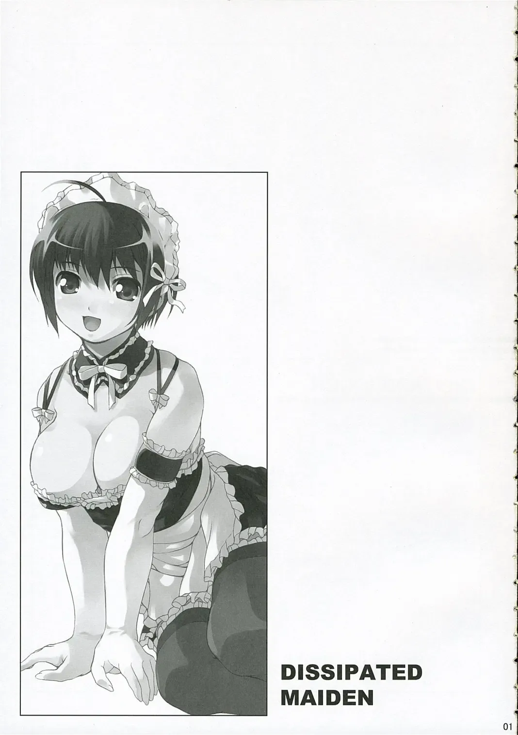 [Shirota Dai] DISSIPATED MAIDEN Fhentai - Page 3