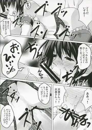 [Shirota Dai] DISSIPATED MAIDEN Fhentai - Page 12