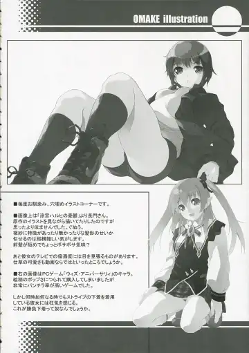 [Shirota Dai] DISSIPATED MAIDEN Fhentai - Page 16