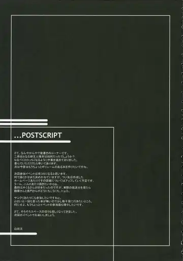 [Shirota Dai] DISSIPATED MAIDEN Fhentai - Page 17