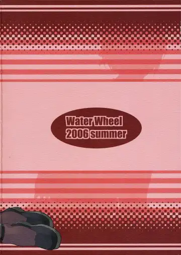 [Shirota Dai] DISSIPATED MAIDEN Fhentai - Page 19