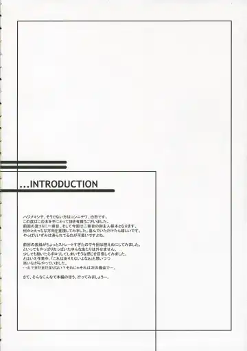 [Shirota Dai] DISSIPATED MAIDEN Fhentai - Page 4