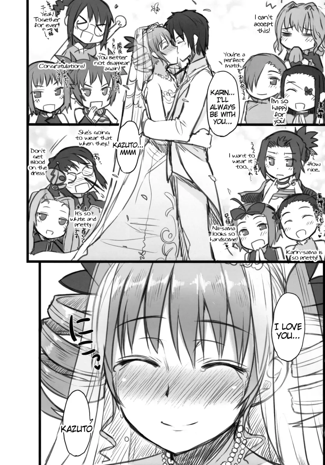 [Mukoujima Tenro] Haou Ai Tan Fhentai - Page 23