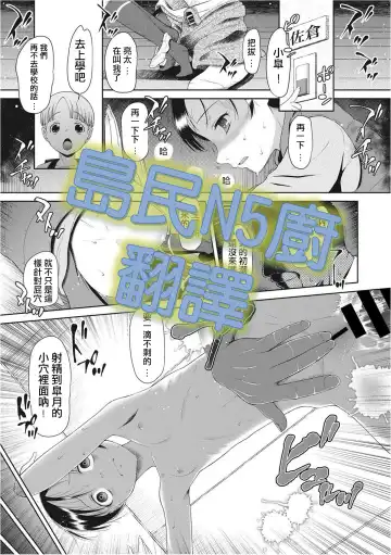 [Dantetsu] Osoiyo… - Fhentai