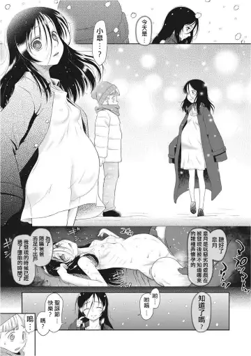 [Dantetsu] Osoiyo… Fhentai - Page 20