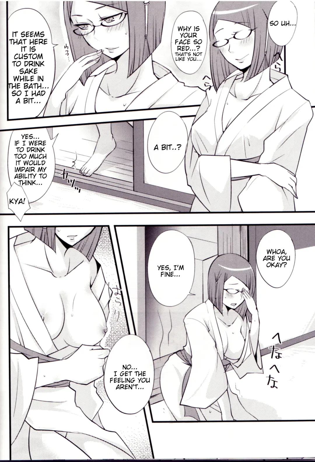 [Ryuuna] Play@Resort Fhentai - Page 19