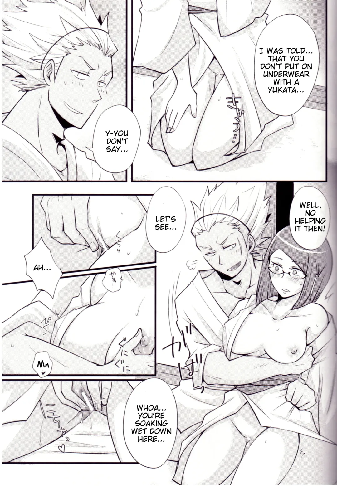 [Ryuuna] Play@Resort Fhentai - Page 20