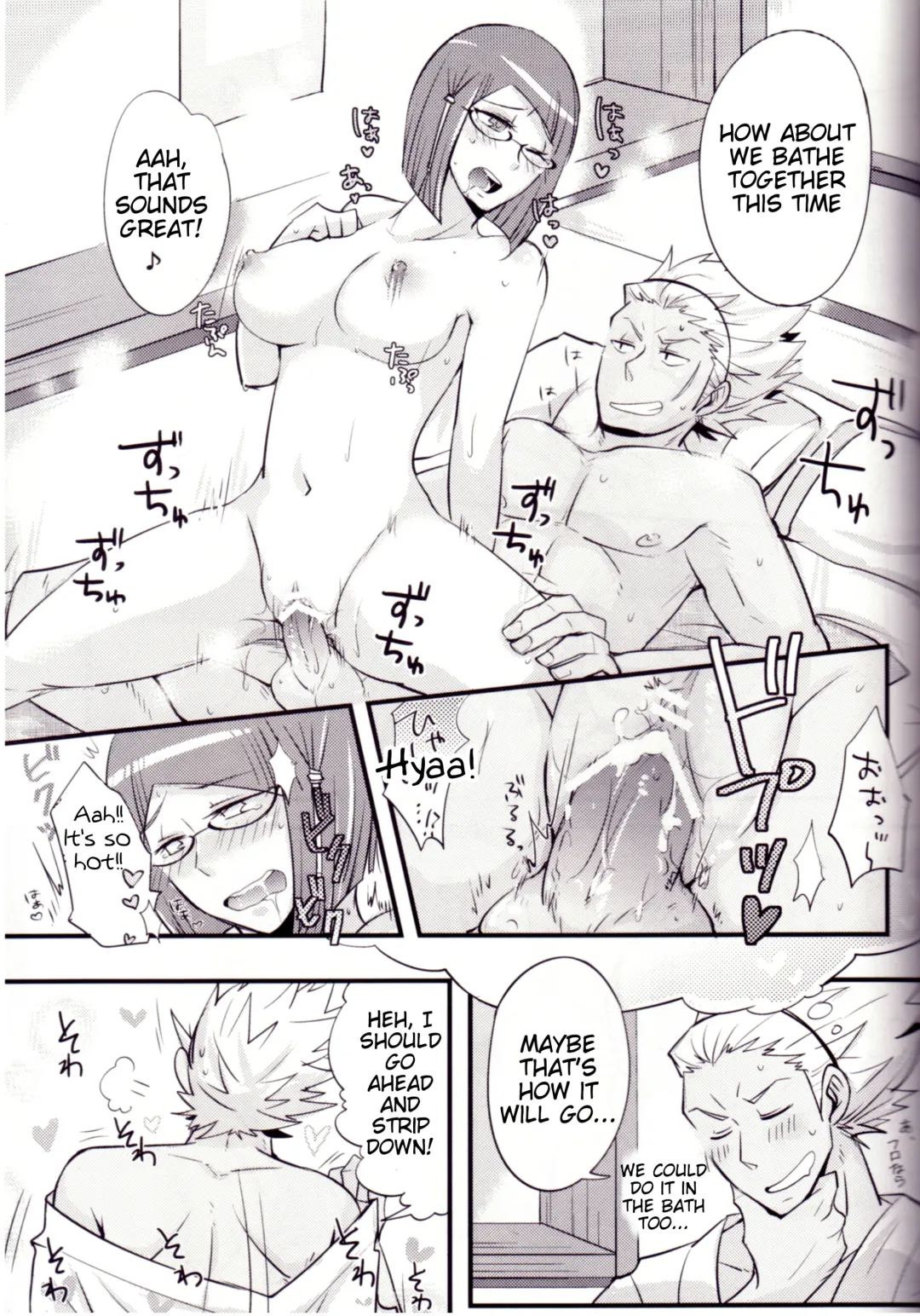 [Ryuuna] Play@Resort Fhentai - Page 22