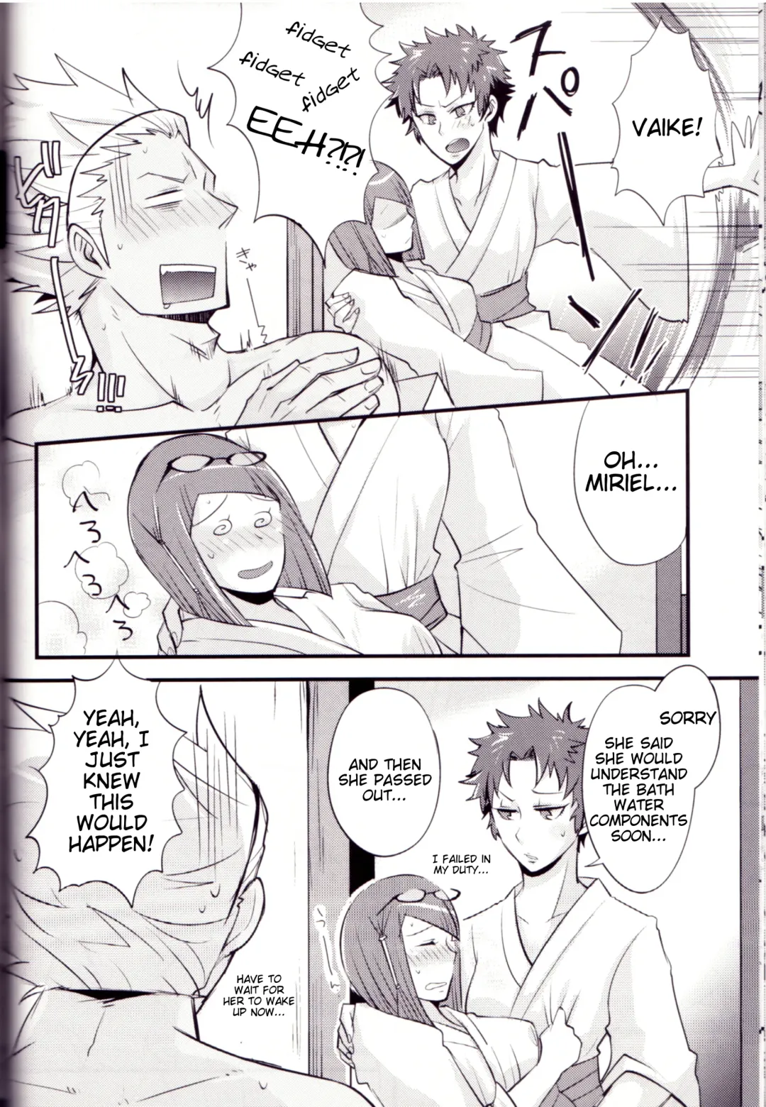 [Ryuuna] Play@Resort Fhentai - Page 23