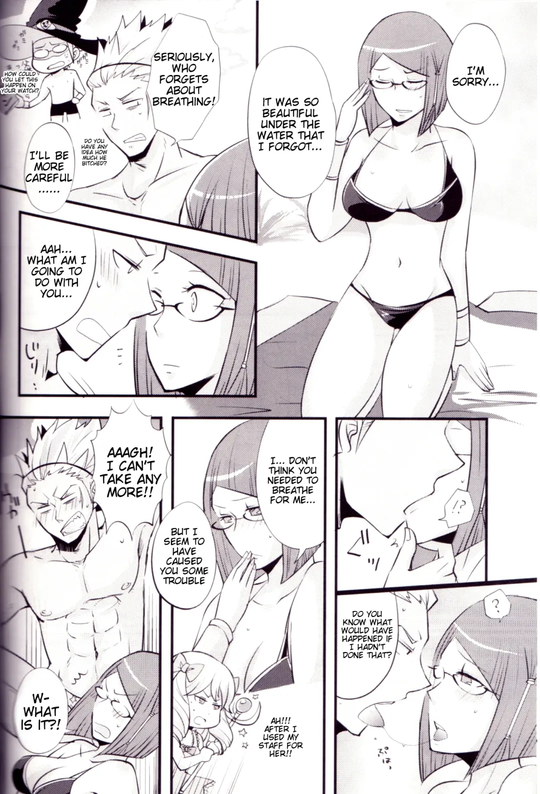 [Ryuuna] Play@Resort Fhentai - Page 5