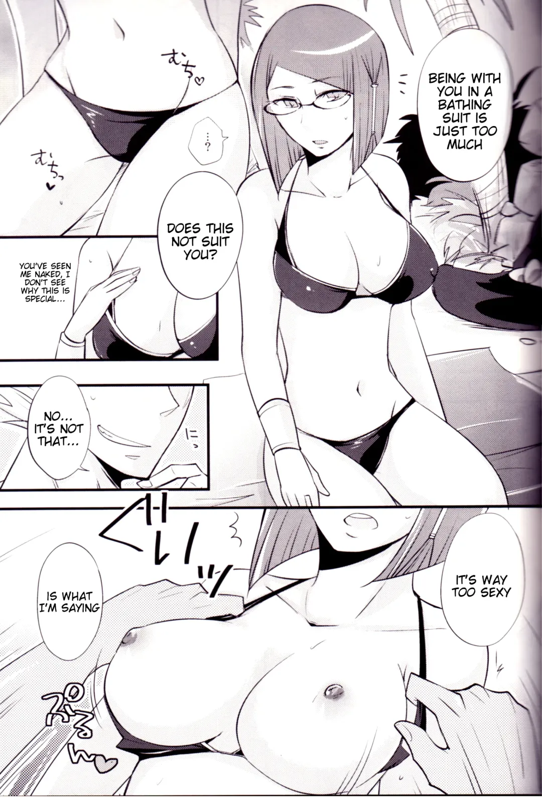 [Ryuuna] Play@Resort Fhentai - Page 6