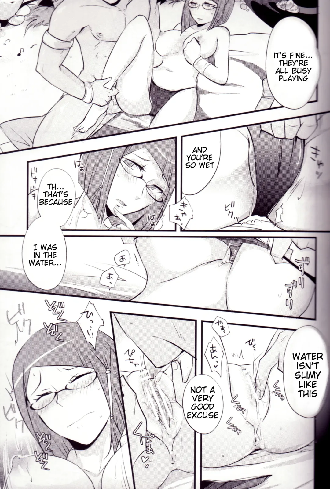 [Ryuuna] Play@Resort Fhentai - Page 8