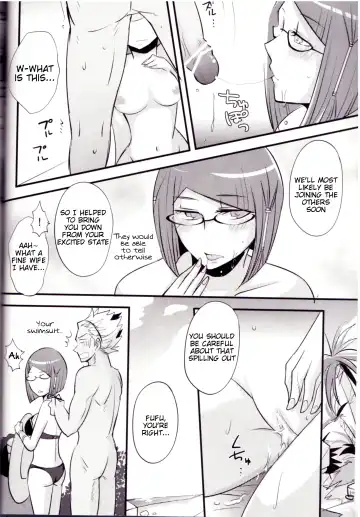 [Ryuuna] Play@Resort Fhentai - Page 17