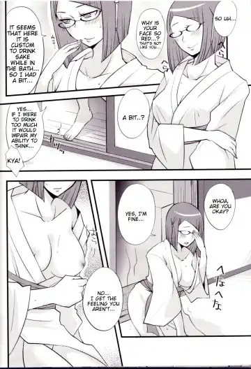 [Ryuuna] Play@Resort Fhentai - Page 19