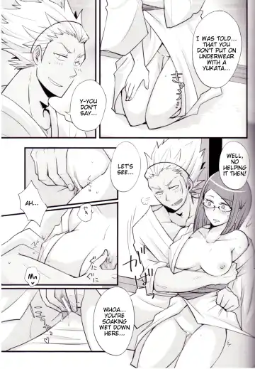 [Ryuuna] Play@Resort Fhentai - Page 20