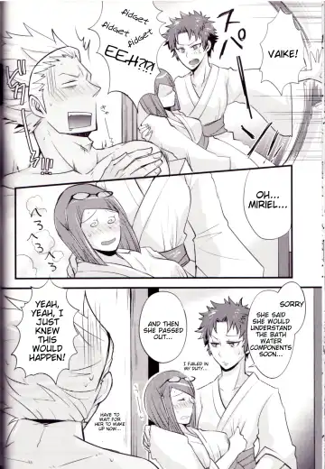 [Ryuuna] Play@Resort Fhentai - Page 23