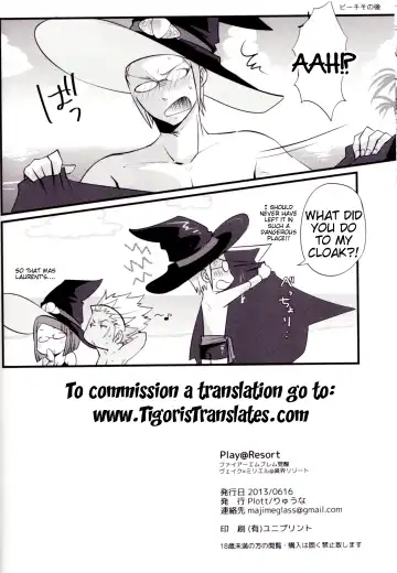 [Ryuuna] Play@Resort Fhentai - Page 25