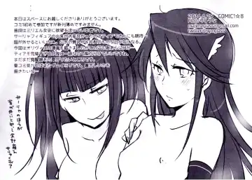 [Ryuuna] Play@Resort Fhentai - Page 26