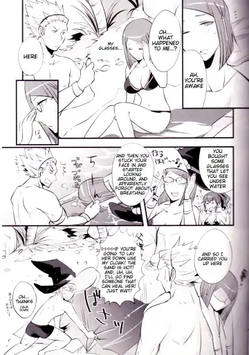 [Ryuuna] Play@Resort Fhentai - Page 4