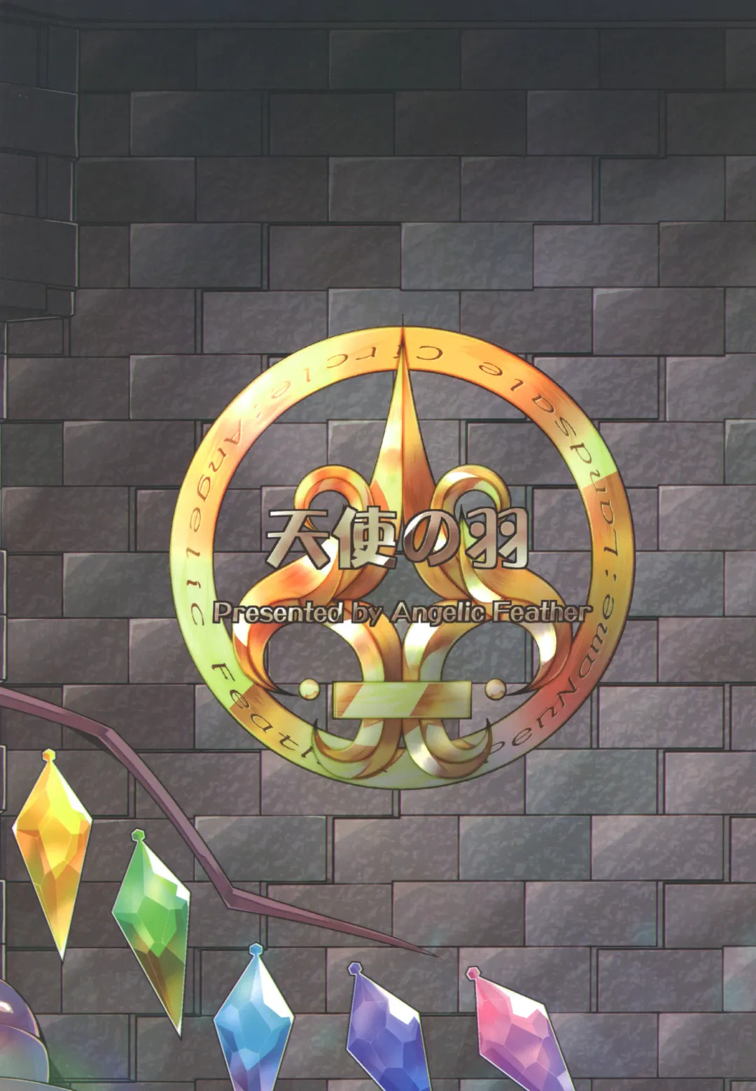 [Land Sale] Flan-chan no Ero Trap Dungeon Xtacy-hole Fhentai - Page 24