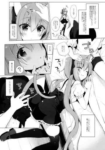 [Ichiri] Nekomimi Shoujo Kansatsu Kiroku Fhentai - Page 2