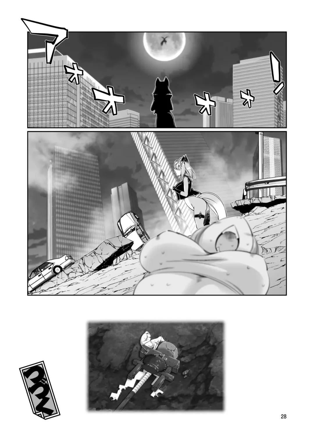 [Amakuchi] Mahou no Juujin Foxy Rena 6 Fhentai - Page 30