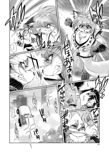 [Amakuchi] Mahou no Juujin Foxy Rena 6 Fhentai - Page 12