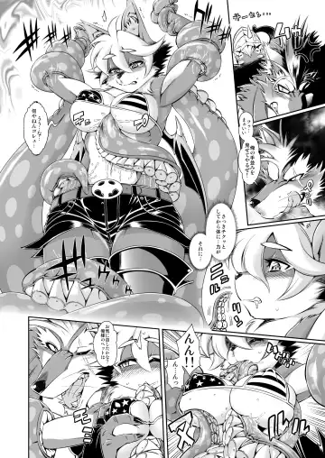 [Amakuchi] Mahou no Juujin Foxy Rena 6 Fhentai - Page 16