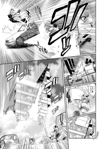 [Amakuchi] Mahou no Juujin Foxy Rena 6 Fhentai - Page 7