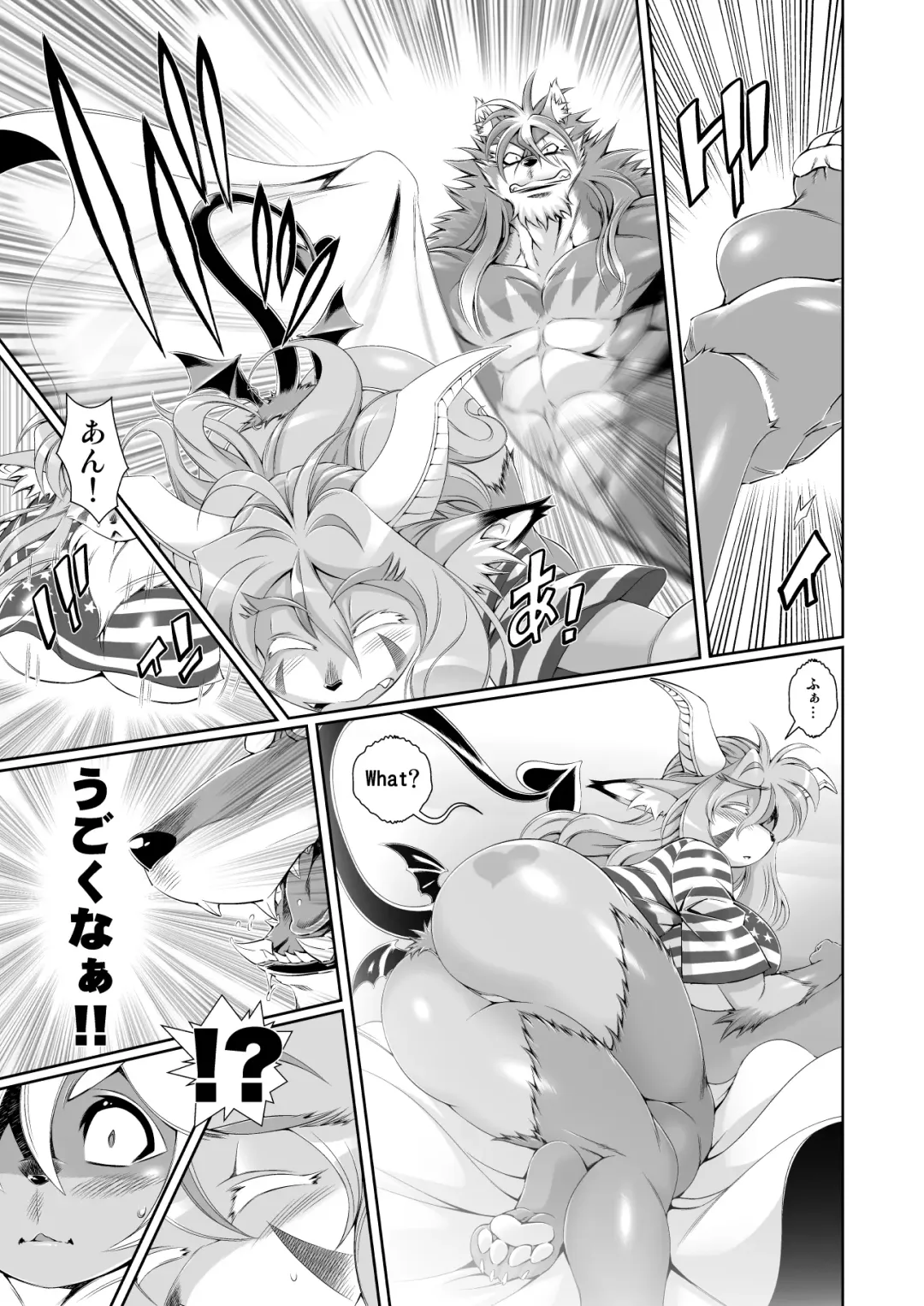 [Amakuchi] Mahou no Juujin Foxy Rena 8 Fhentai - Page 11