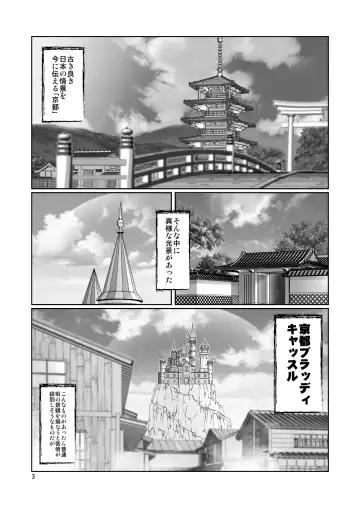 [Amakuchi] Mahou no Juujin Foxy Rena 8 Fhentai - Page 5
