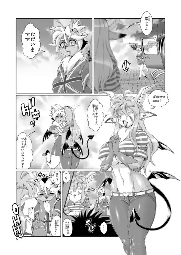 [Amakuchi] Mahou no Juujin Foxy Rena 8 Fhentai - Page 7