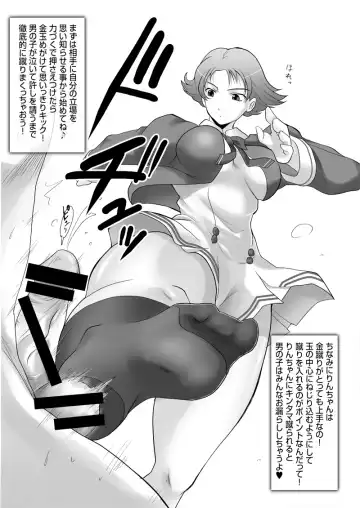 [Nozomi - Riumu] Niku Dream Fhentai - Page 4