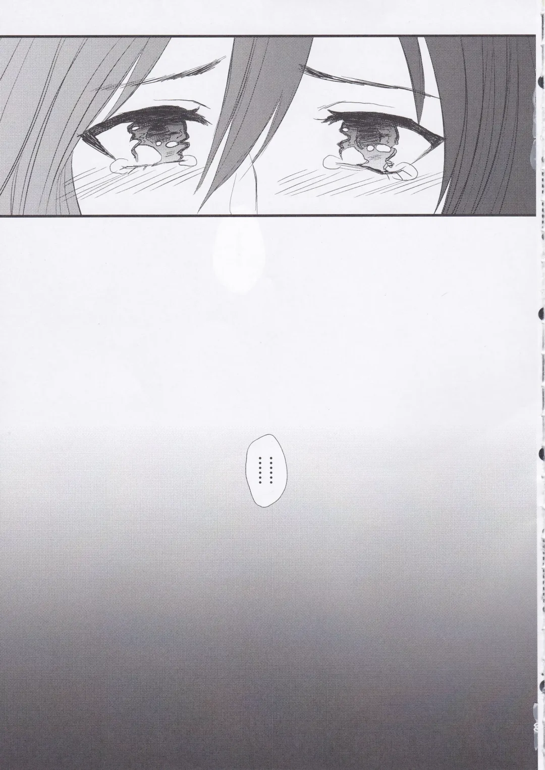 [Shirihagi Gomame] Ai no Romance Zenpen Fhentai - Page 31