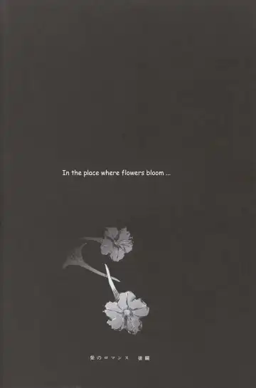 [Shirihagi Gomame] Ai no Romance Kouhen Fhentai - Page 5