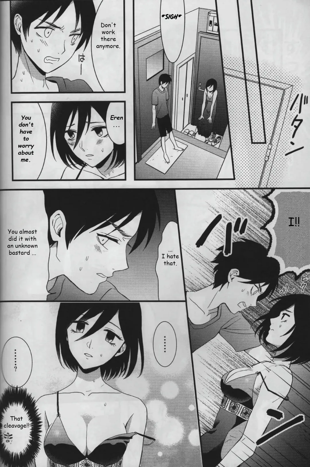 [Shirihagi Gomame] EreMika Yojouhan Fhentai - Page 13