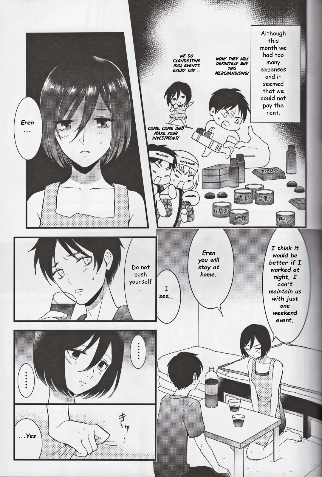 [Shirihagi Gomame] EreMika Yojouhan Fhentai - Page 4