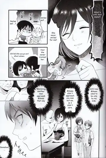 [Shirihagi Gomame] EreMika Yojouhan Fhentai - Page 10