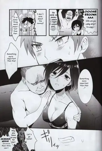 [Shirihagi Gomame] EreMika Yojouhan Fhentai - Page 12